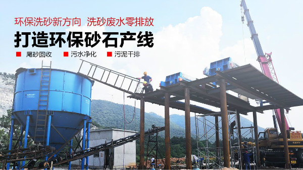 投資一整套制砂生產線需要哪些設備？需要投